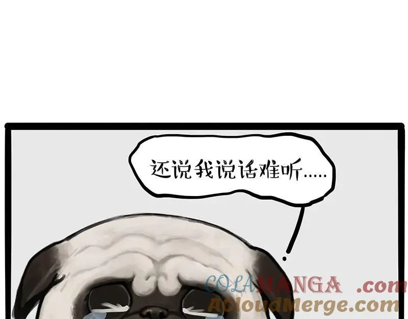 第432话 皇大夫诊所15