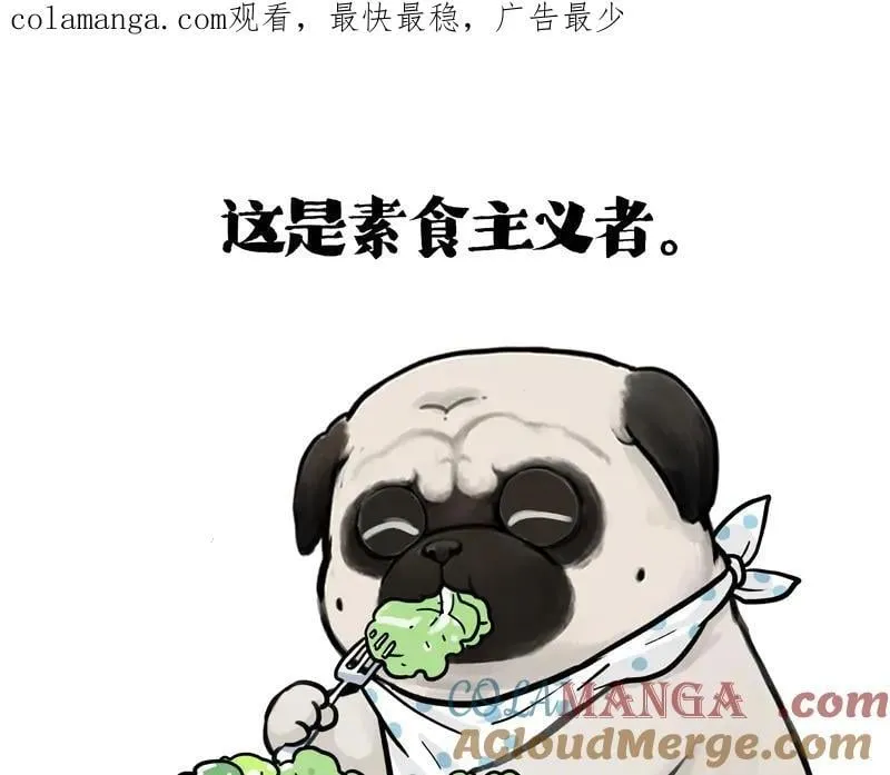 第428话 忘带了0
