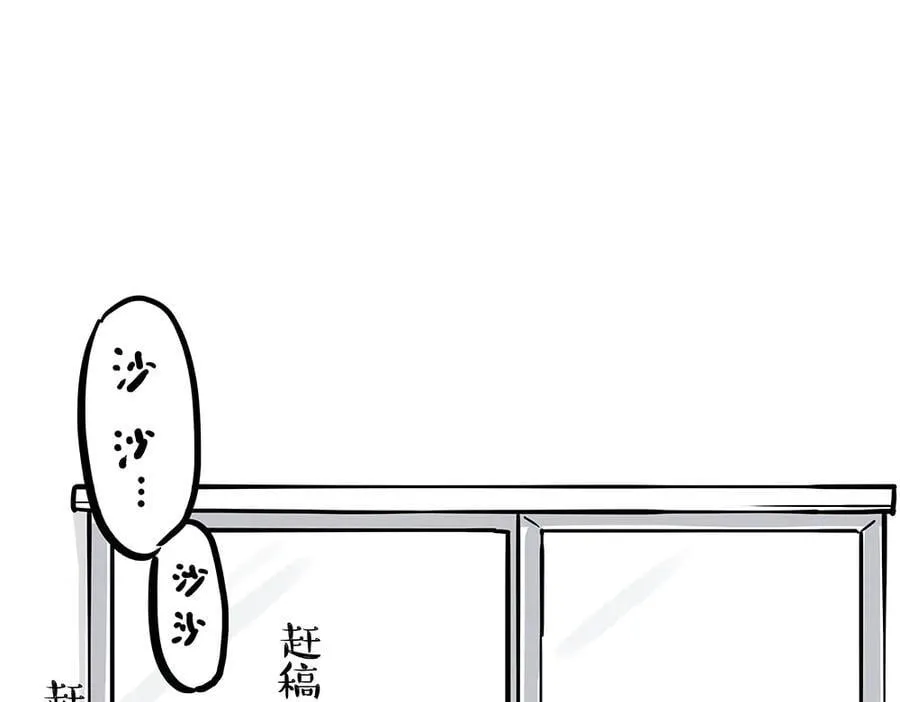 第434话 看什么呢9