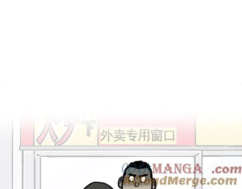 第429话 偷感20