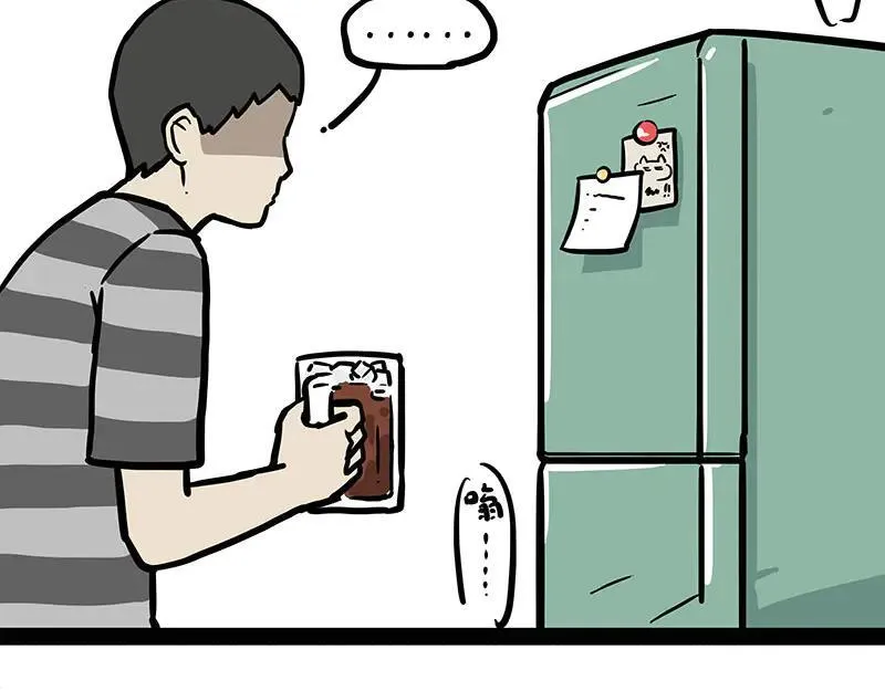 第432话 皇大夫诊所52