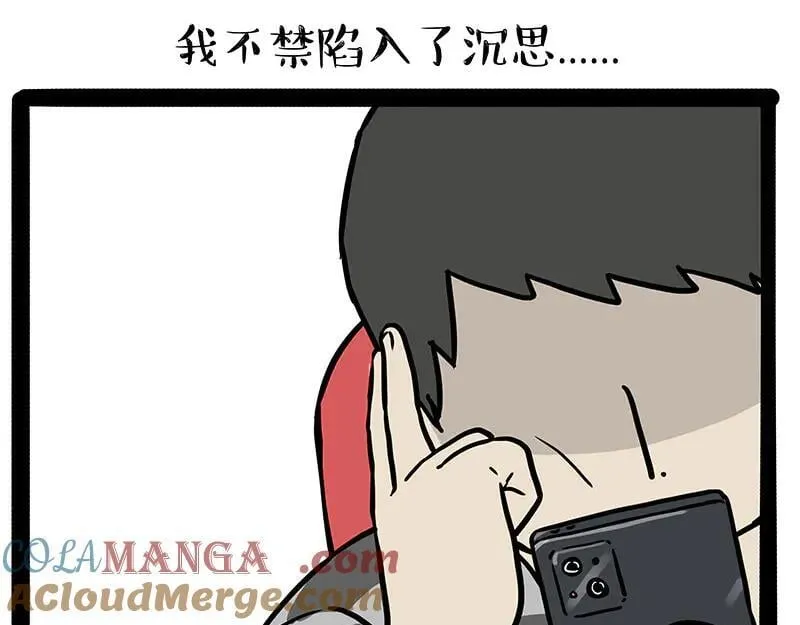 第430话 胖了2