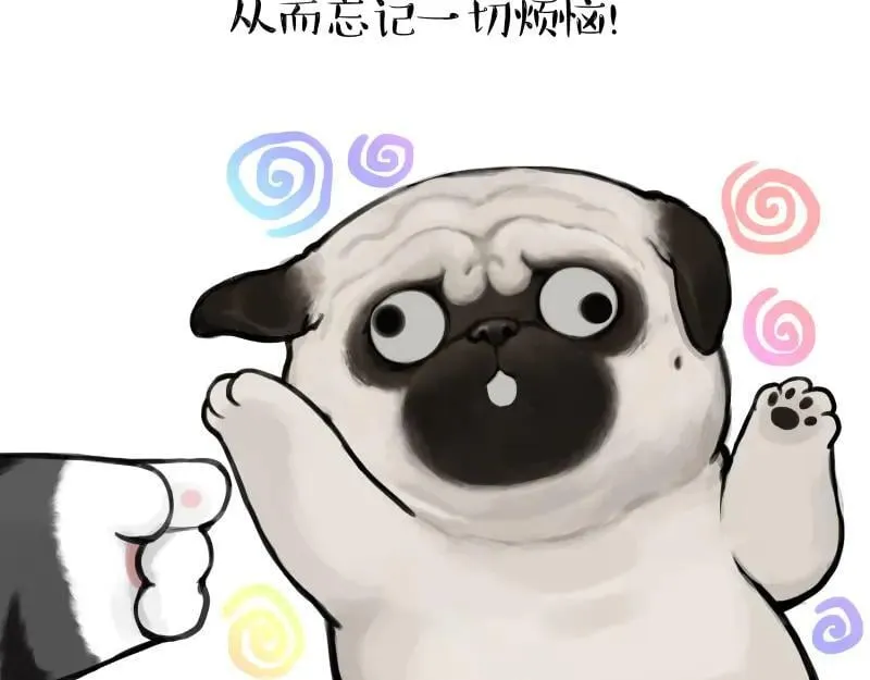 第431话 老大和老大？37