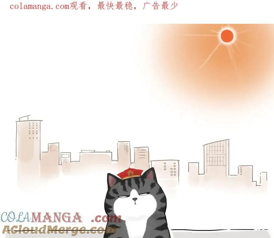 第437话 隐藏身份0