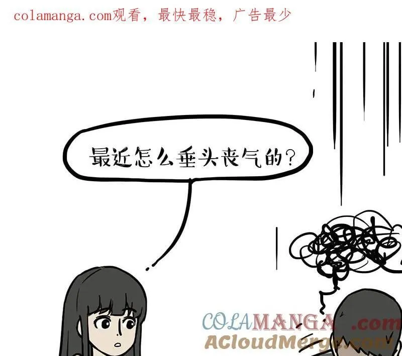 第434话 看什么呢0