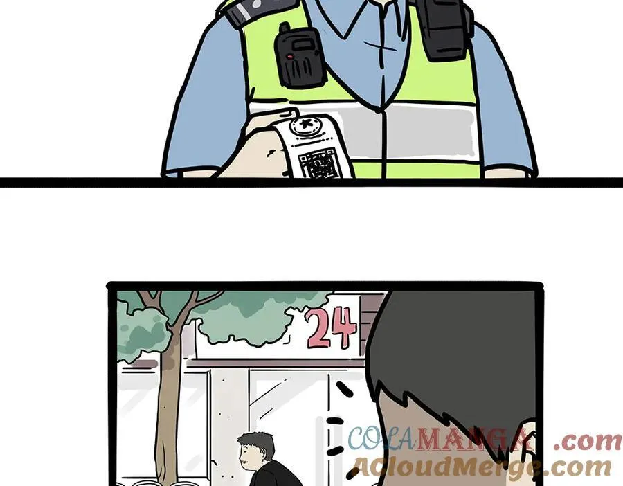 第433话 驱蚊妙计30