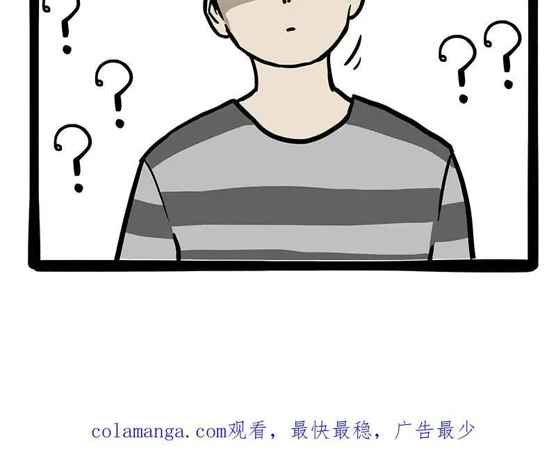 第433话 驱蚊妙计49