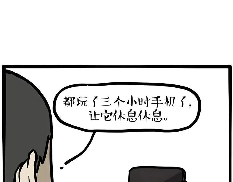 第432话 皇大夫诊所41