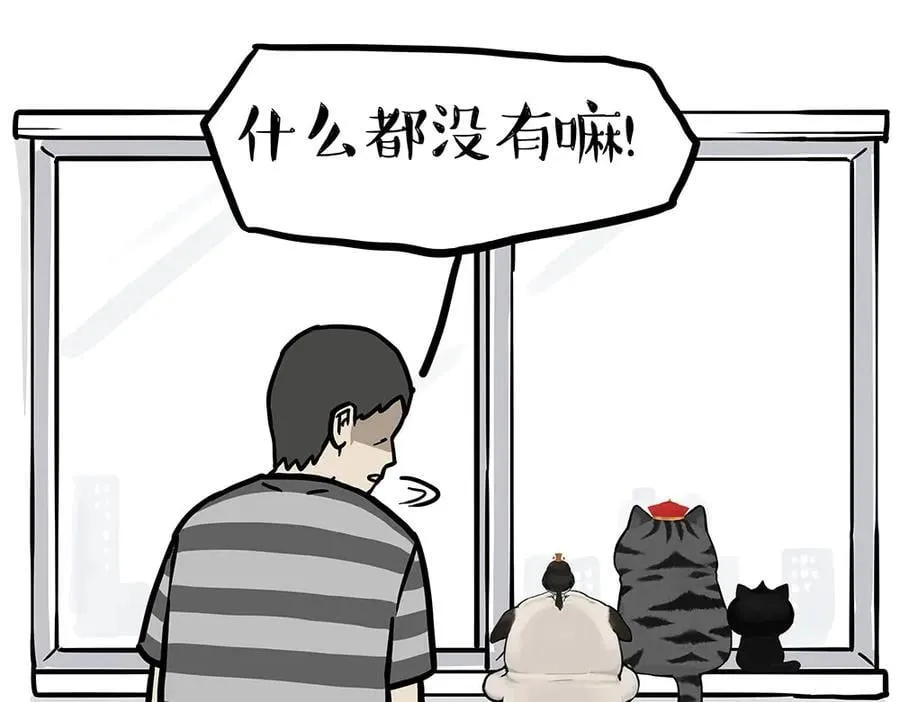 第434话 看什么呢27