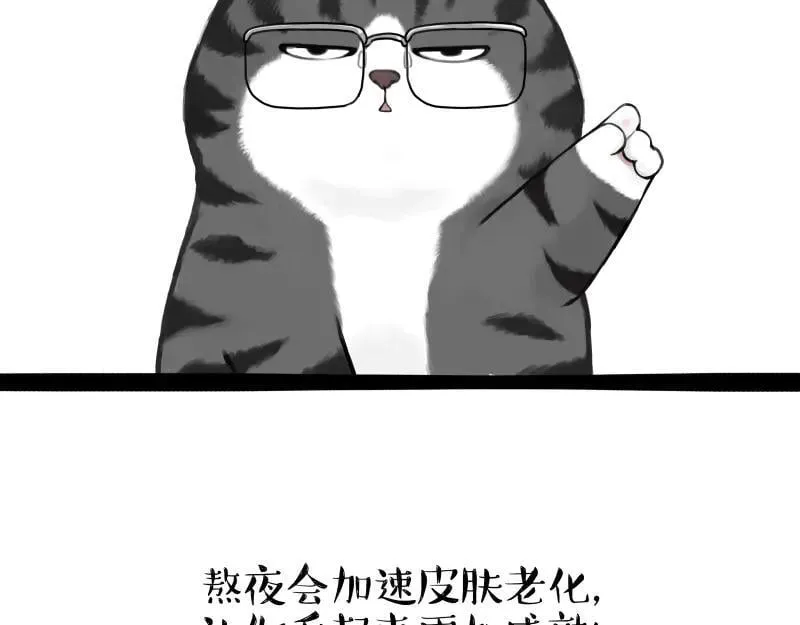 第431话 老大和老大？29