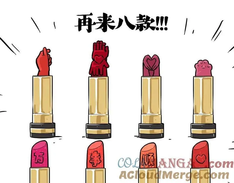 第429话 偷感6