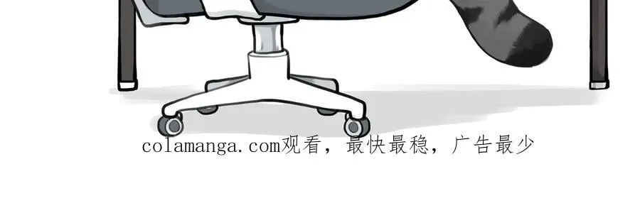 第429话 偷感33