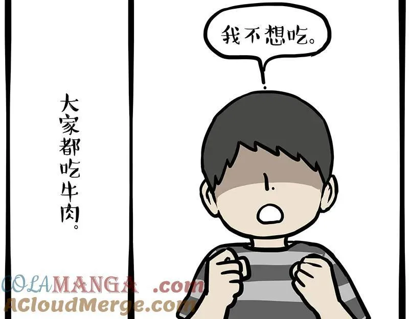 第432话 皇大夫诊所30