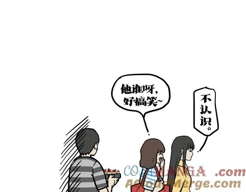 第429话 偷感8