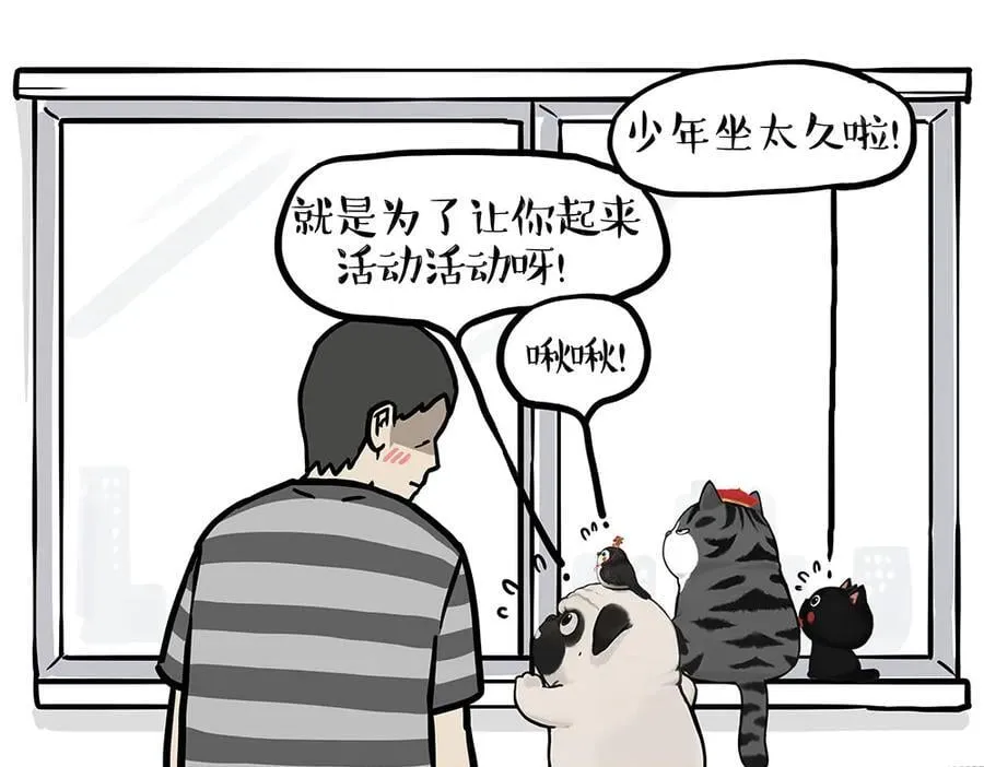 第434话 看什么呢31
