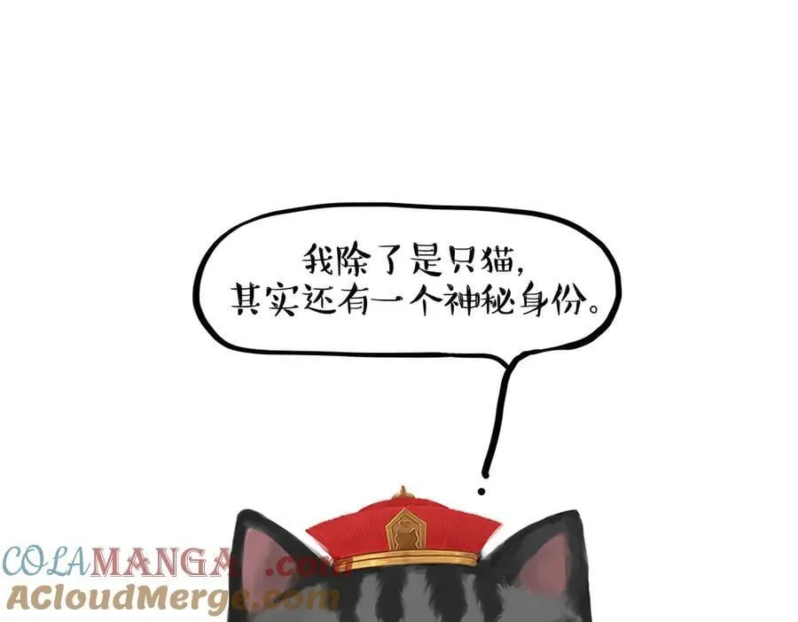 第437话 隐藏身份20
