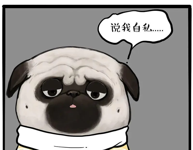 第432话 皇大夫诊所8