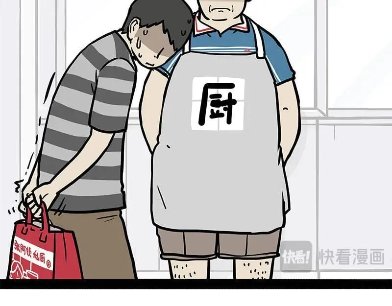 第429话 偷感21