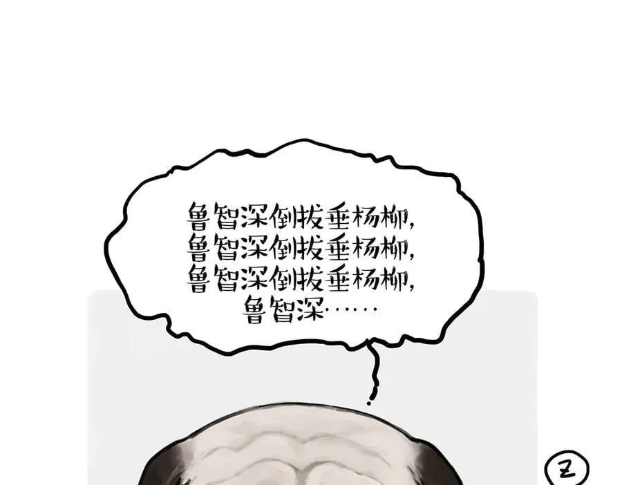第435话 两份外卖17