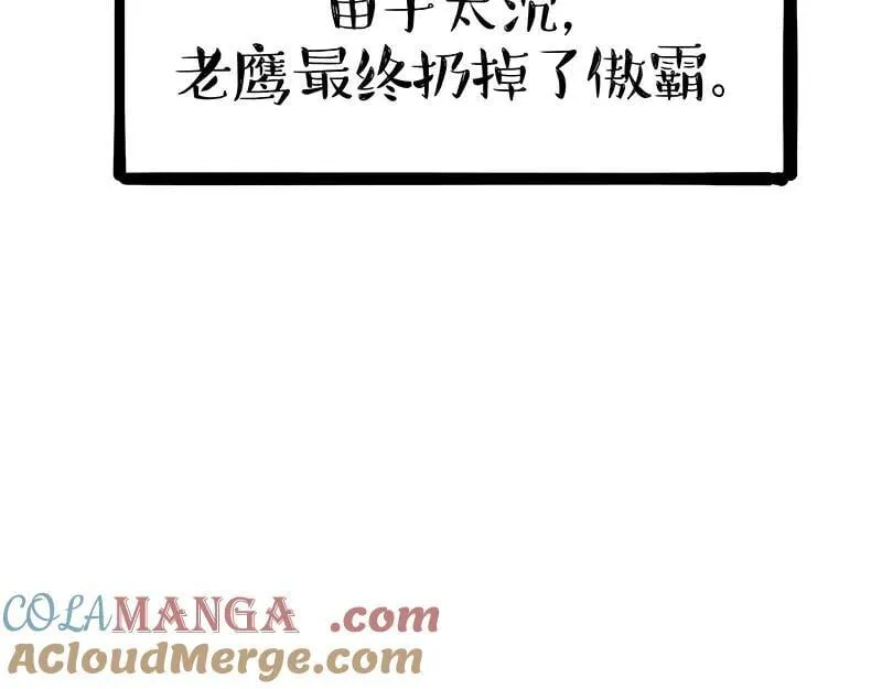 第430话 胖了32