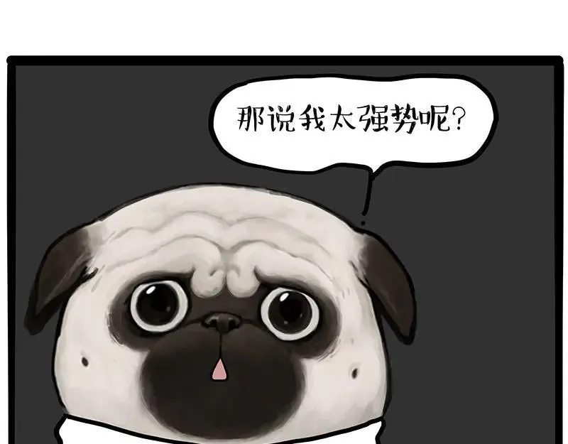 第432话 皇大夫诊所2