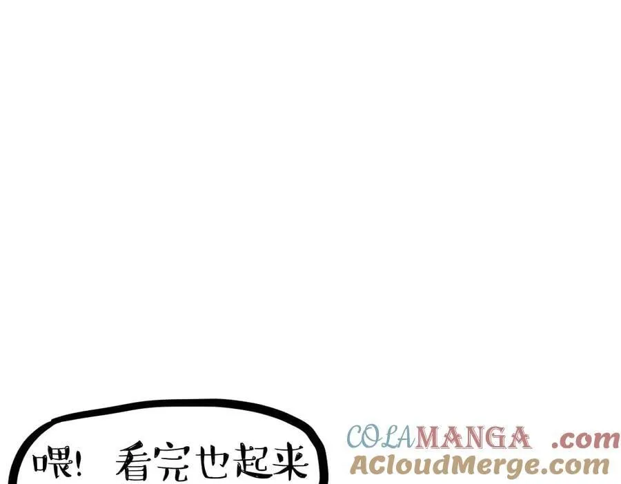 第434话 看什么呢34