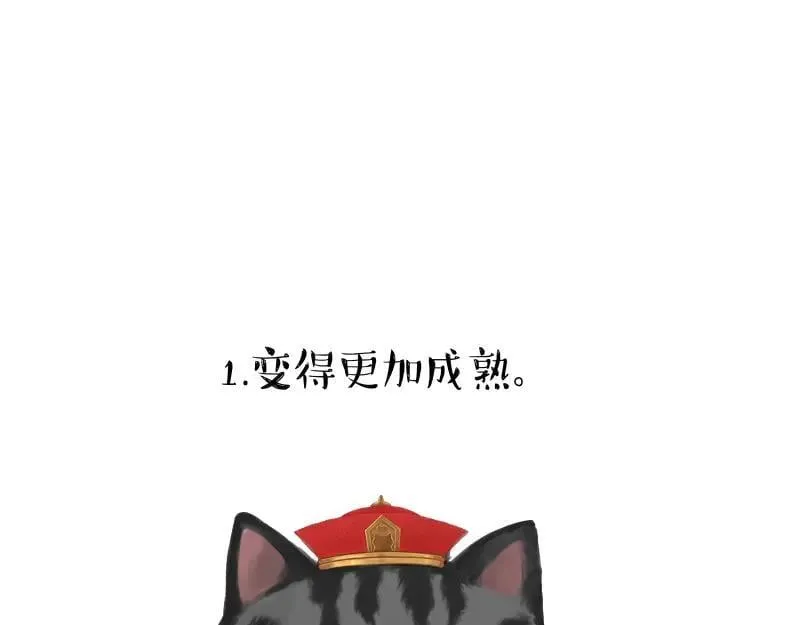 第431话 老大和老大？28