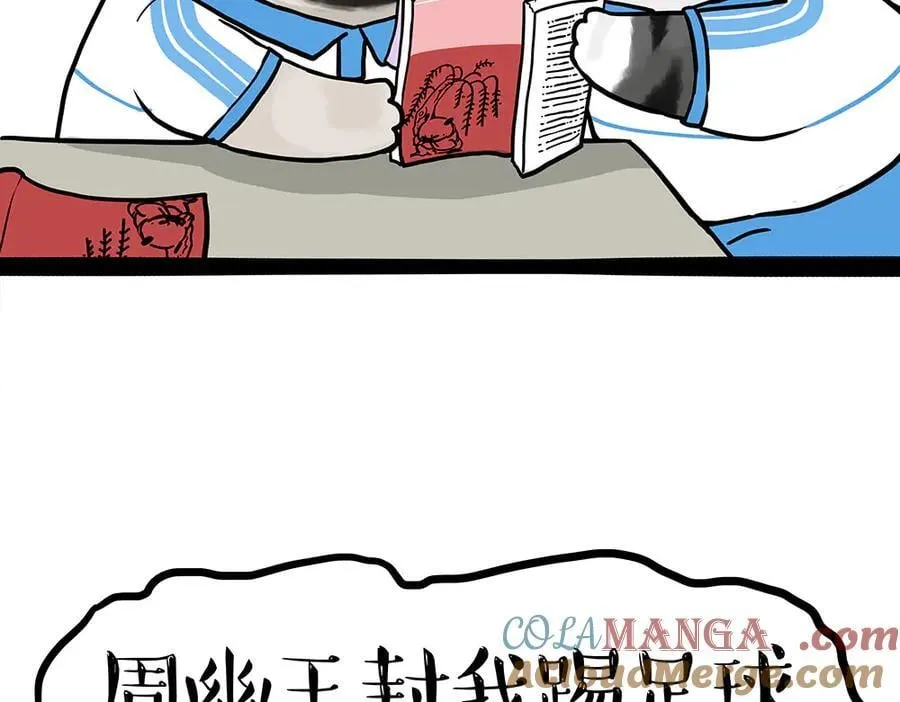 第435话 两份外卖26
