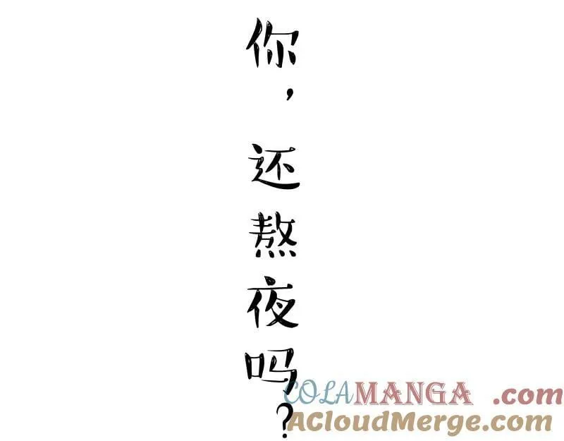 第431话 老大和老大？42