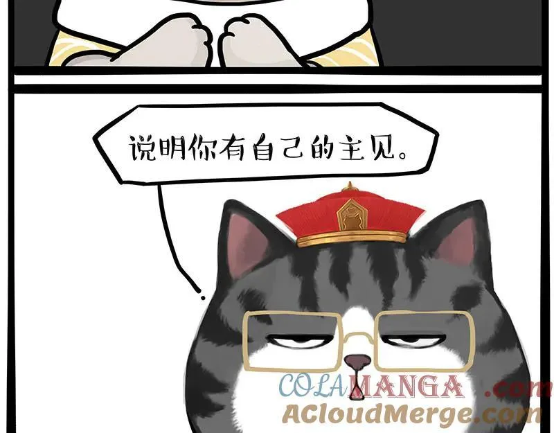 第432话 皇大夫诊所3