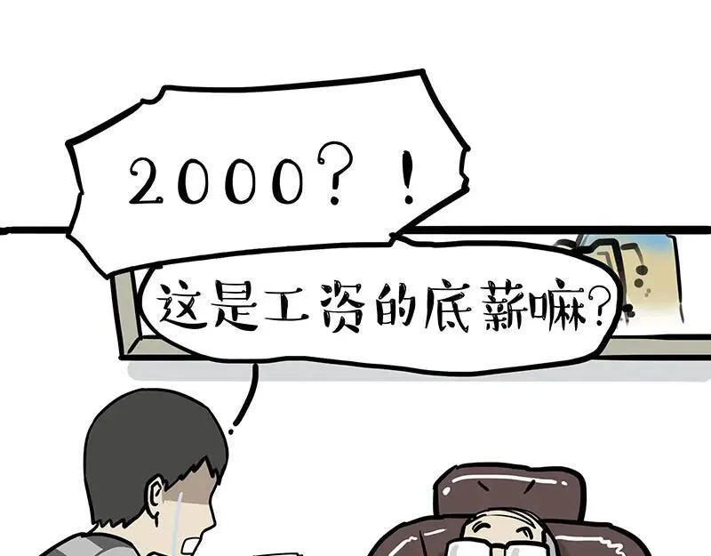 第430话 胖了19