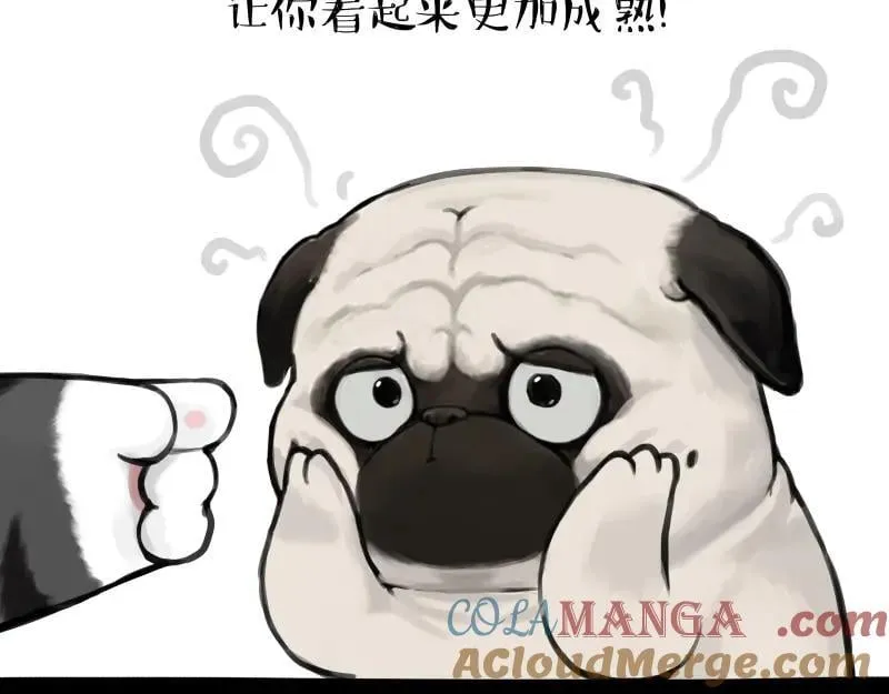 第431话 老大和老大？30