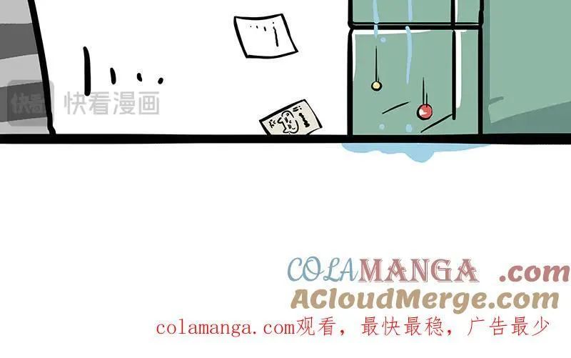 第432话 皇大夫诊所54