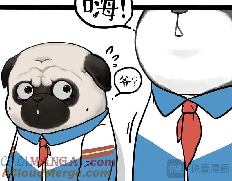 第428话 忘带了6