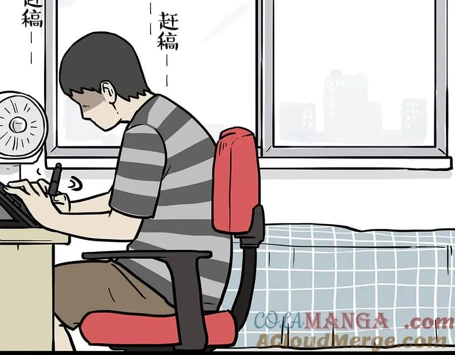 第434话 看什么呢10