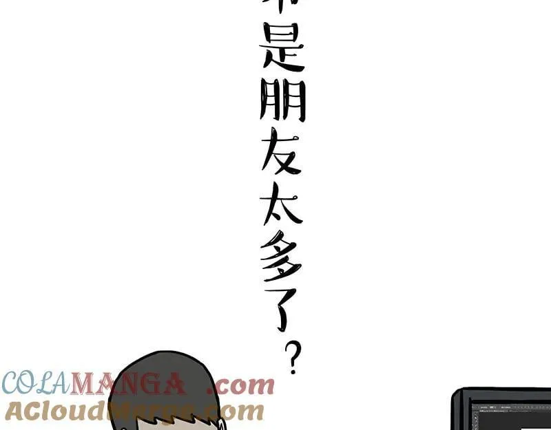 第430话 胖了4