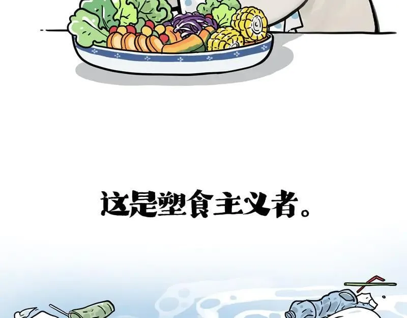 第428话 忘带了1
