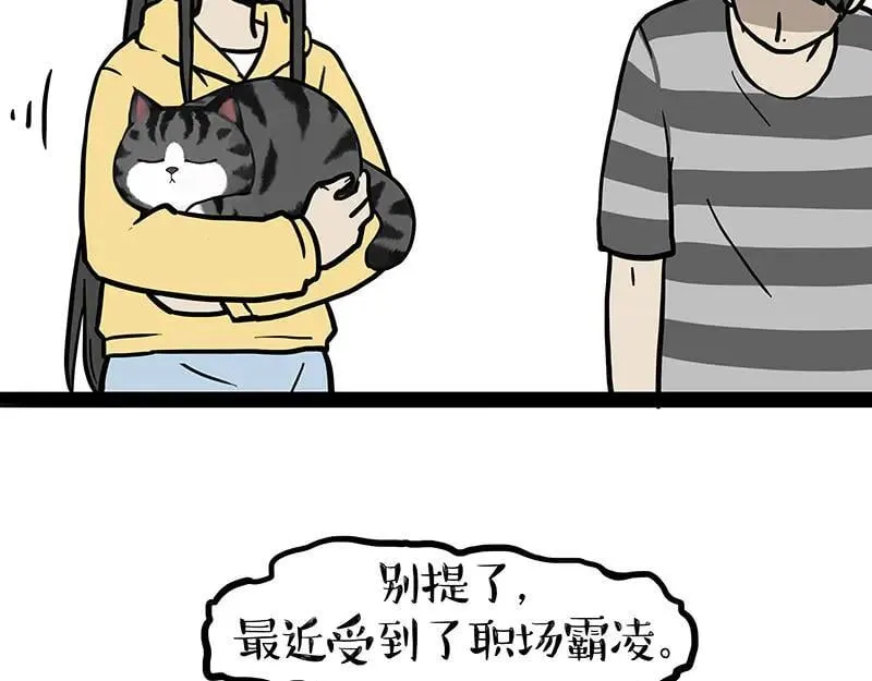 第434话 看什么呢1