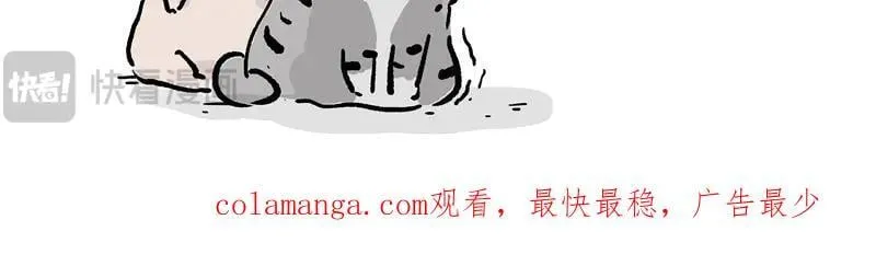 第427话 巴扎黑的汪言妄语19