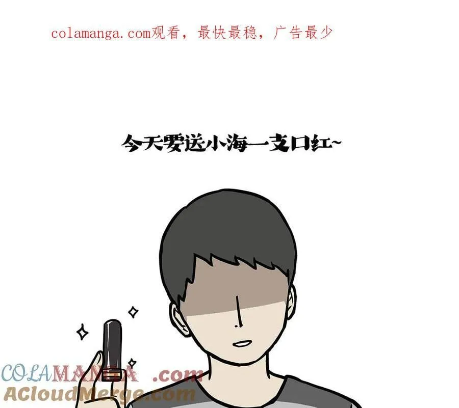 第429话 偷感0