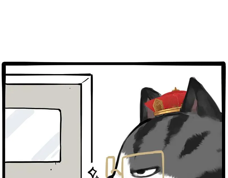 第432话 皇大夫诊所20