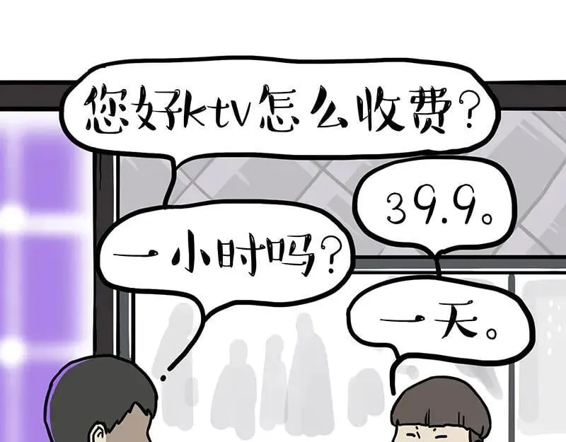 第430话 胖了11