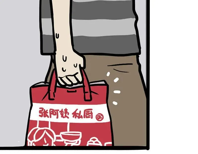 第429话 偷感19