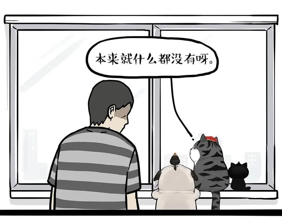 第434话 看什么呢29