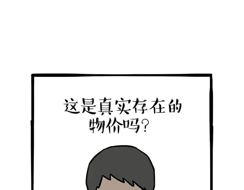 第430话 胖了9