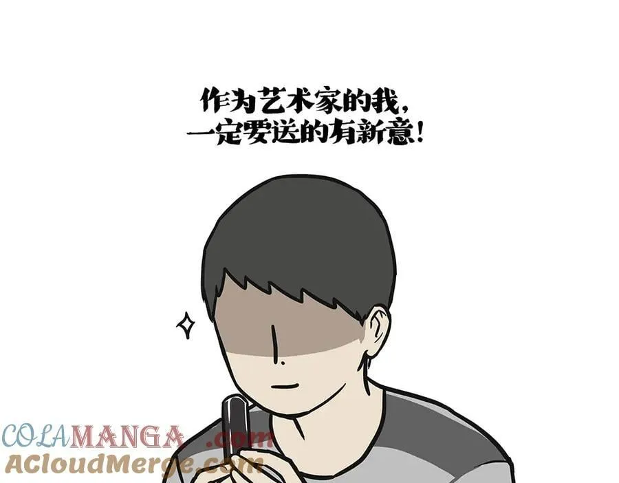 第429话 偷感2
