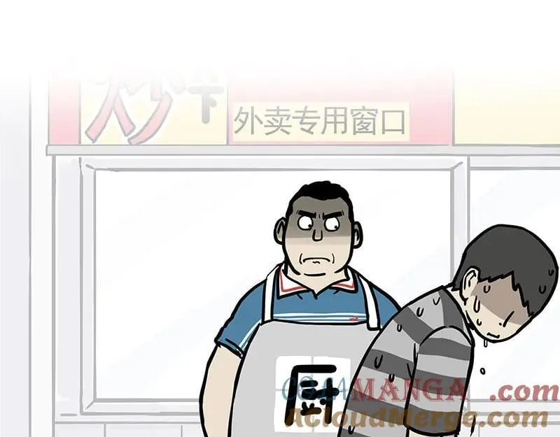 第429话 偷感22
