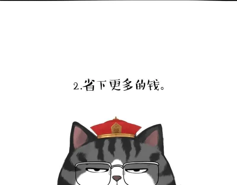 第431话 老大和老大？31