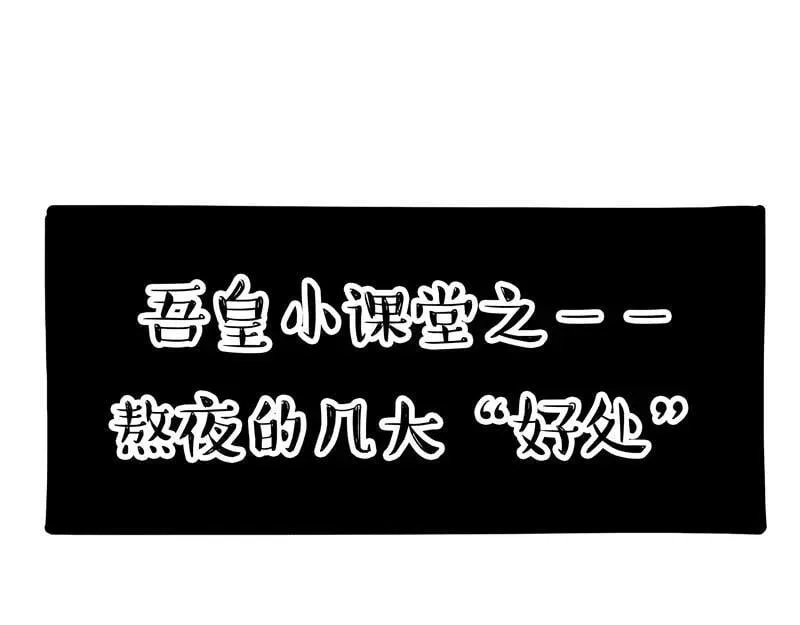 第431话 老大和老大？26