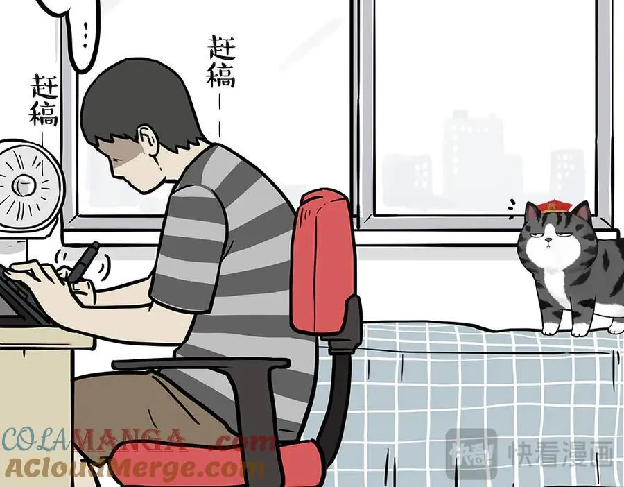 第434话 看什么呢12